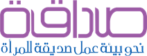 sadaqa